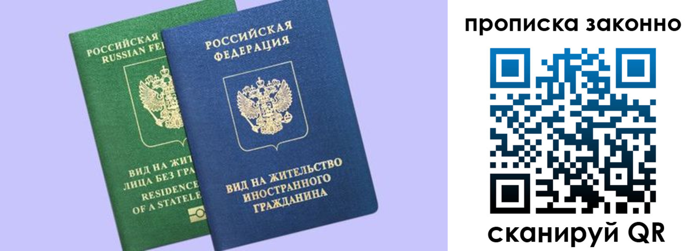 временная регистрация недорого в Венёве
