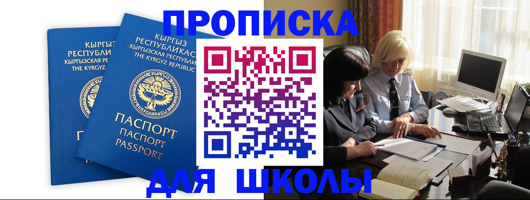 прописка иностранных граждан в Венёве