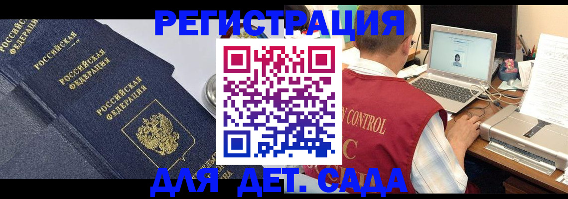 временная регистрация купить в Венёве