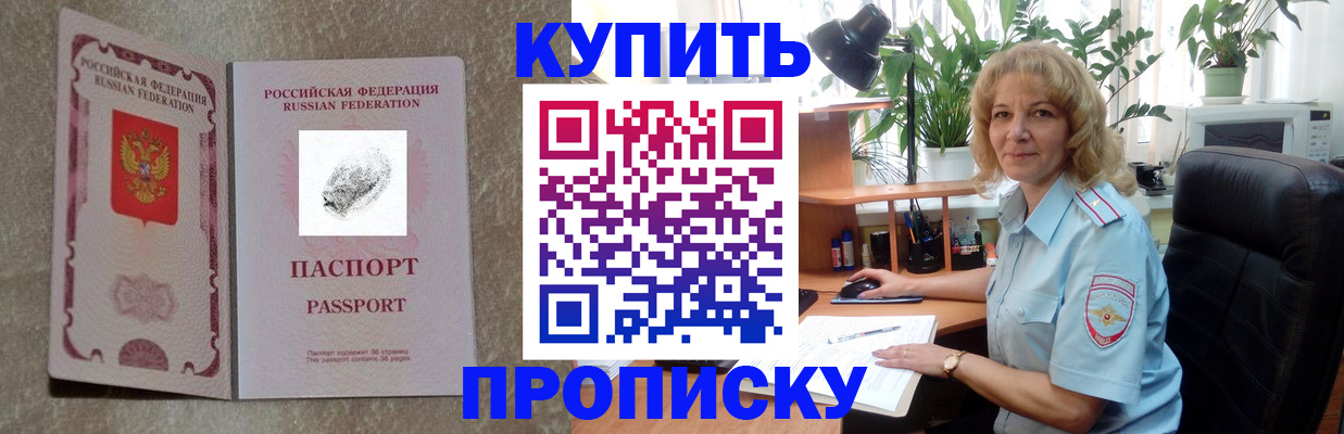 временная регистрация недорого в Венёве