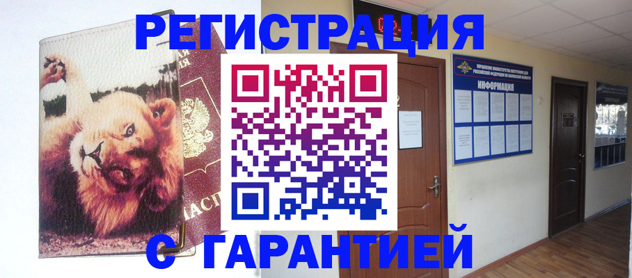 регистрация для дет. сада в Венёве