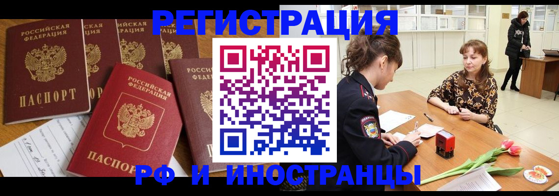 регистрация в Венёве