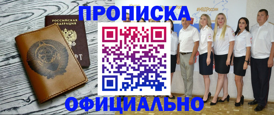 временная регистрация недорого в Венёве