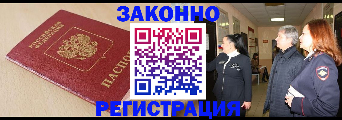 регистрация для школы в Венёве