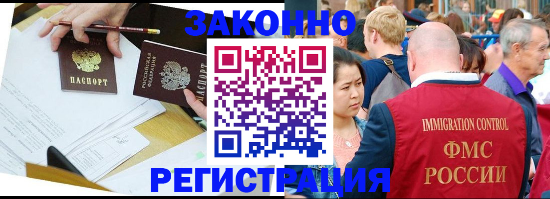 прописка паспорт в Венёве